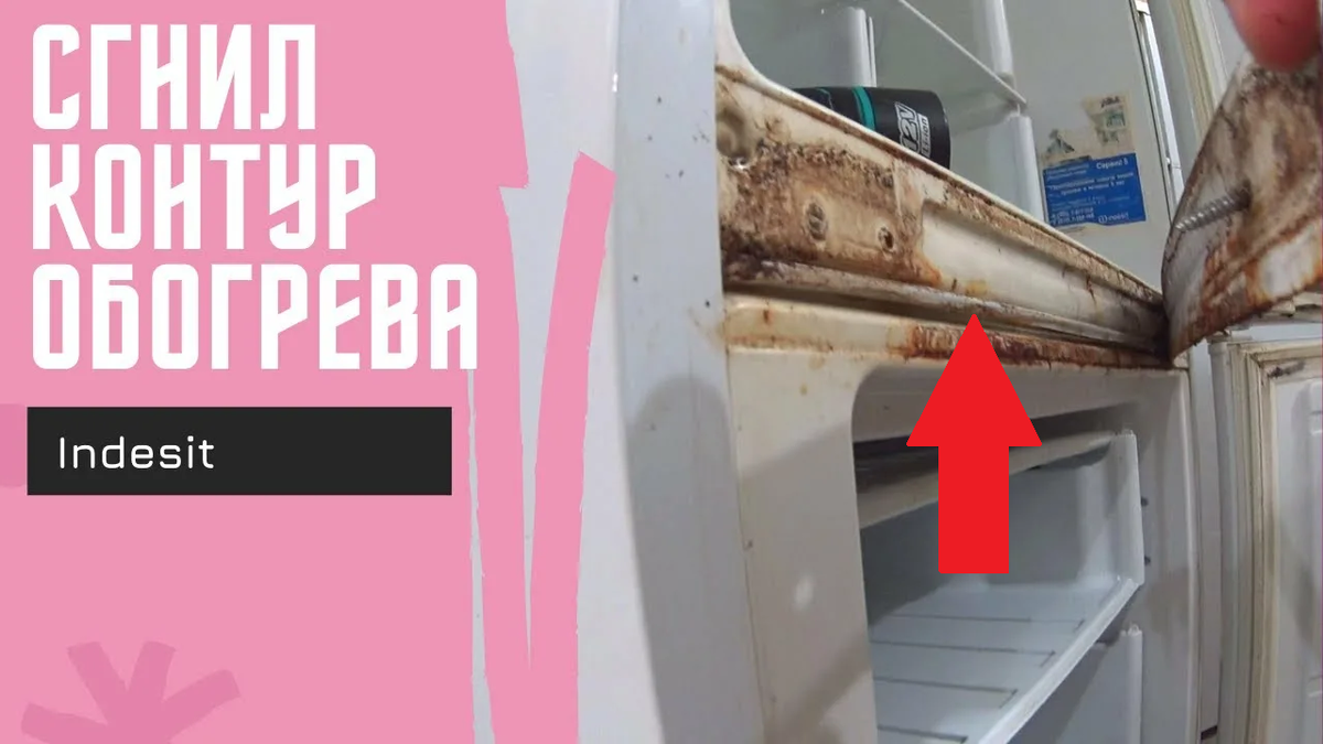 Чаще всего в этом месте происходит утечка фреона