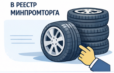    Иллюстрация к статье