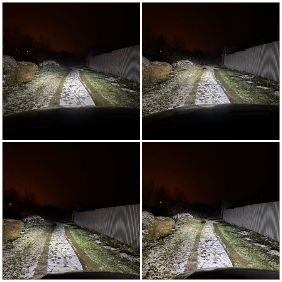 Верхние фото из авто — ближний/дальний, нижние — ближний/дальний с улицы