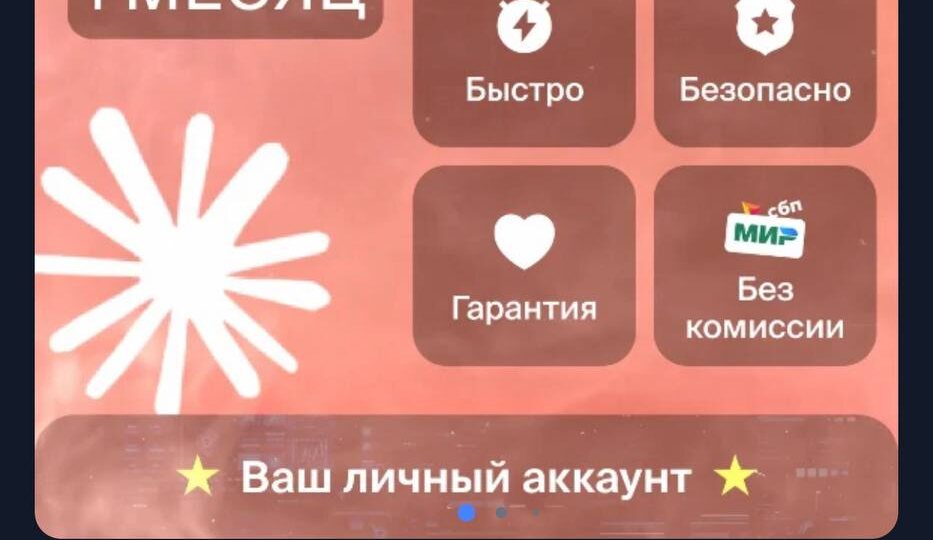 Найден Claude на plati.ru