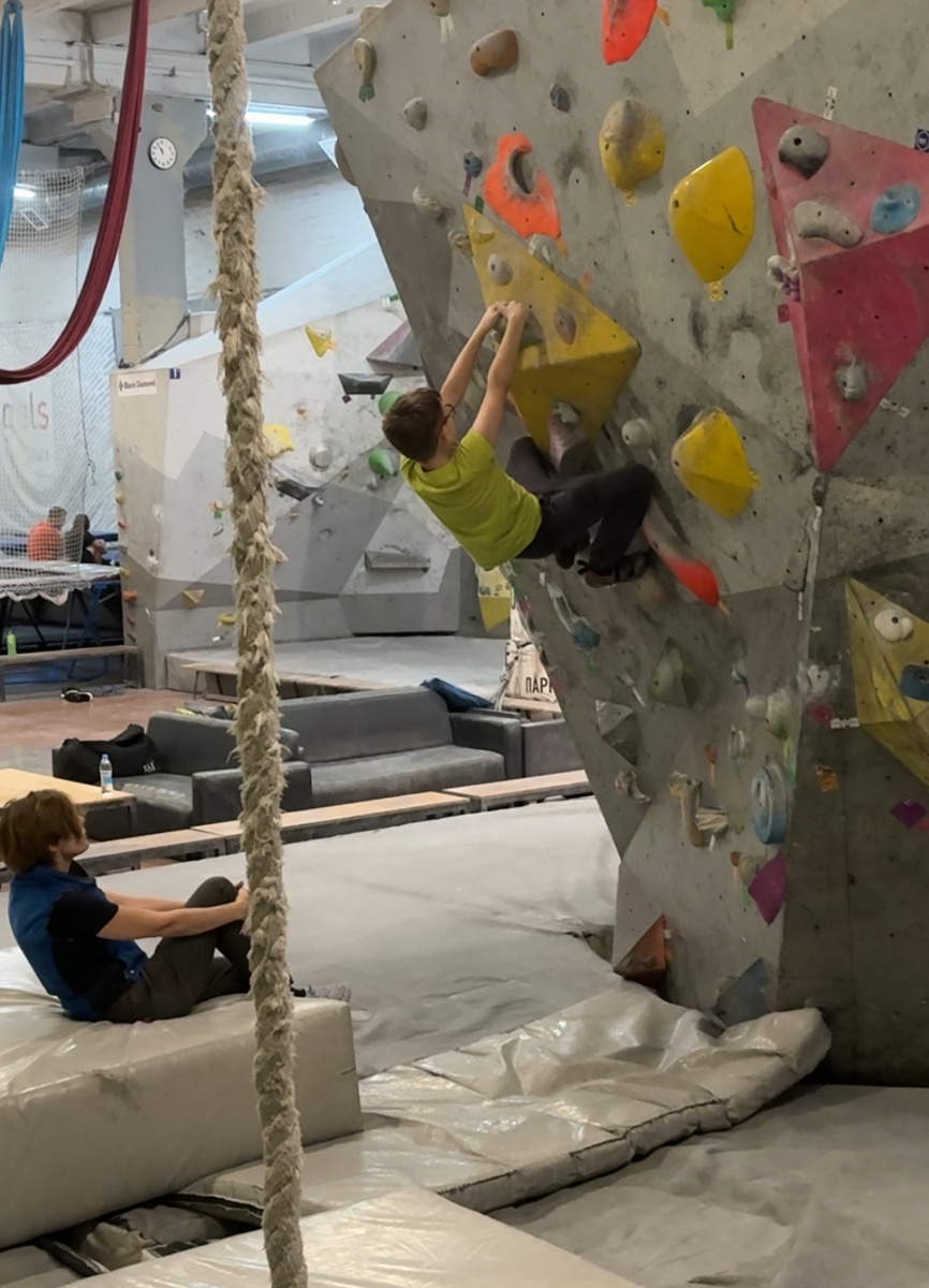 Трасса боулдеринг