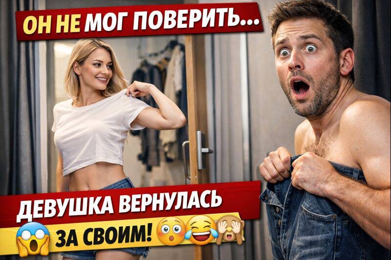 😂 Самый неловкий момент в магазине! Он такого не ожидал 😳