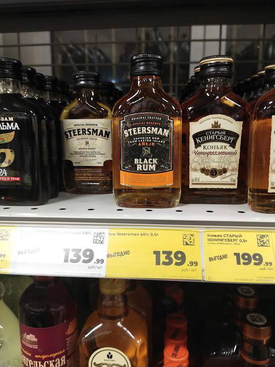 Фанфурьешная полка придомного Магнита