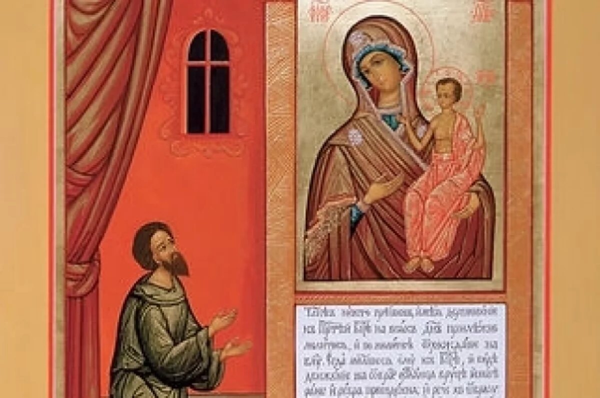    22 декабря проходят два уважаемых праздника - день почитания иконы Божией Матери «Нечаянная Радость» и день зачатия Анной Девы Марии