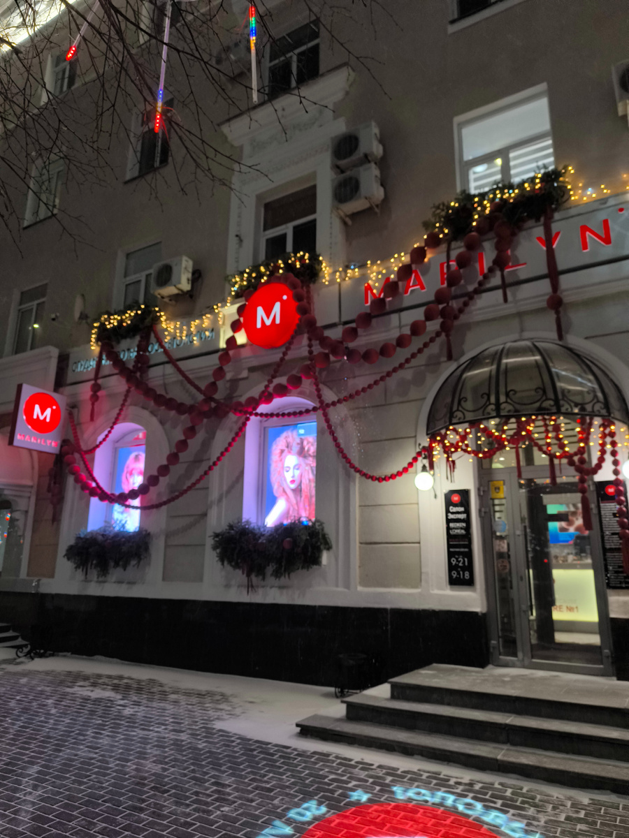 гирлянды бус