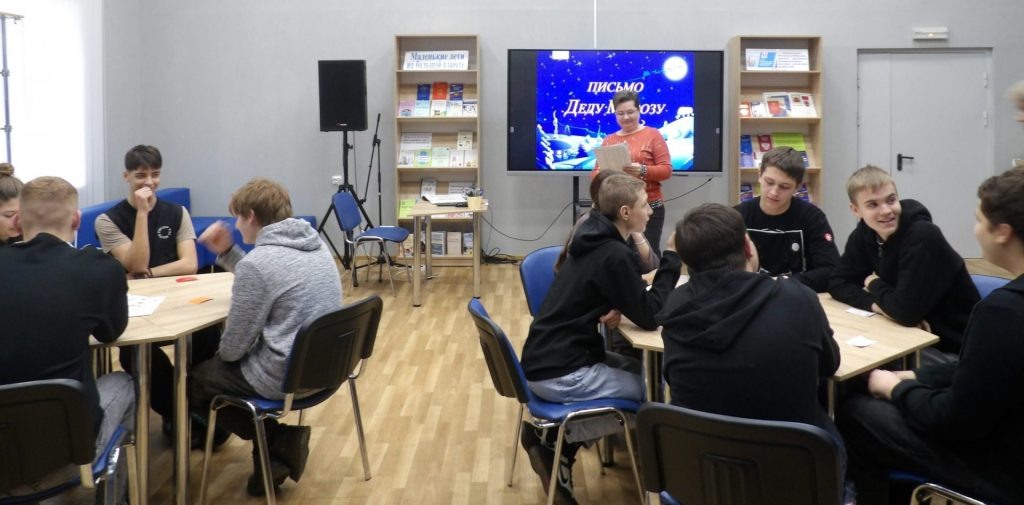    Фото:: Библиотеки города Новошахтинска Редактор