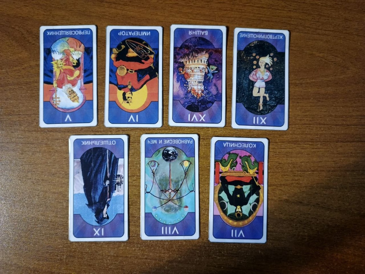 Расклад карт Таро