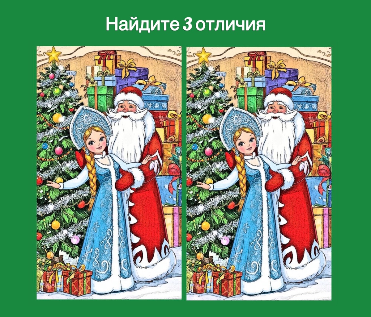 Тест на внимание 