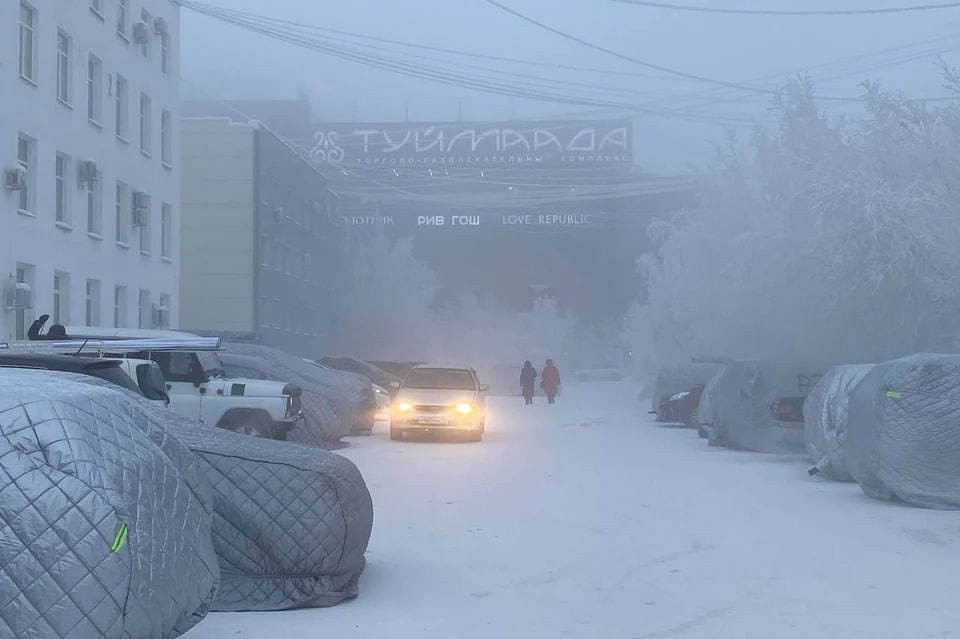    В Якутии зарегистрировали самую низкую температуру на Земле Алина ТАРАБУКИНА