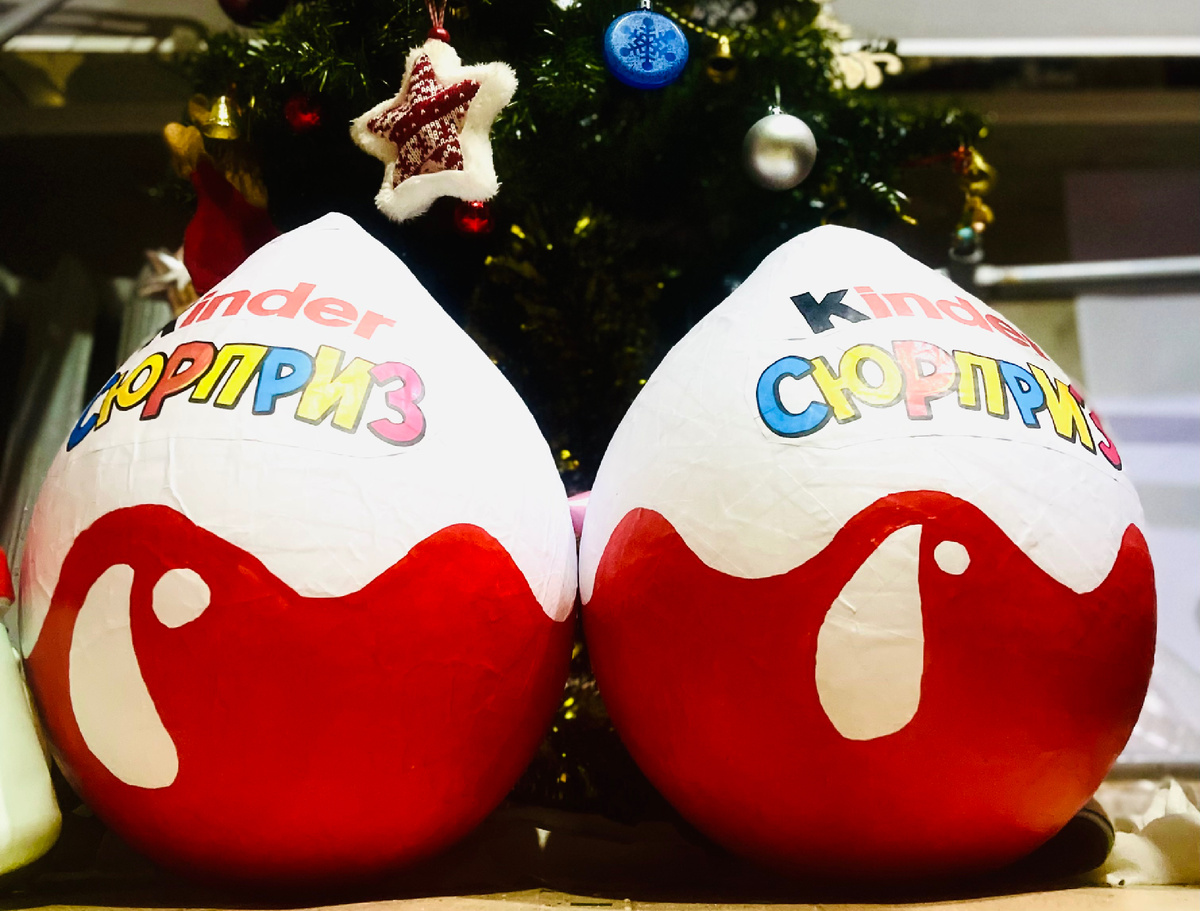 А это подарки