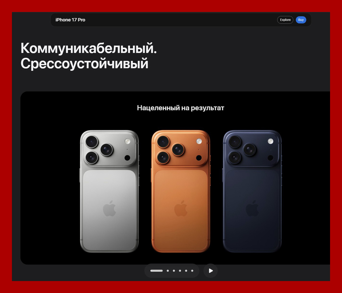 Очень странная реклама товаров, будь она такой. Но каждое первое резюме такое.