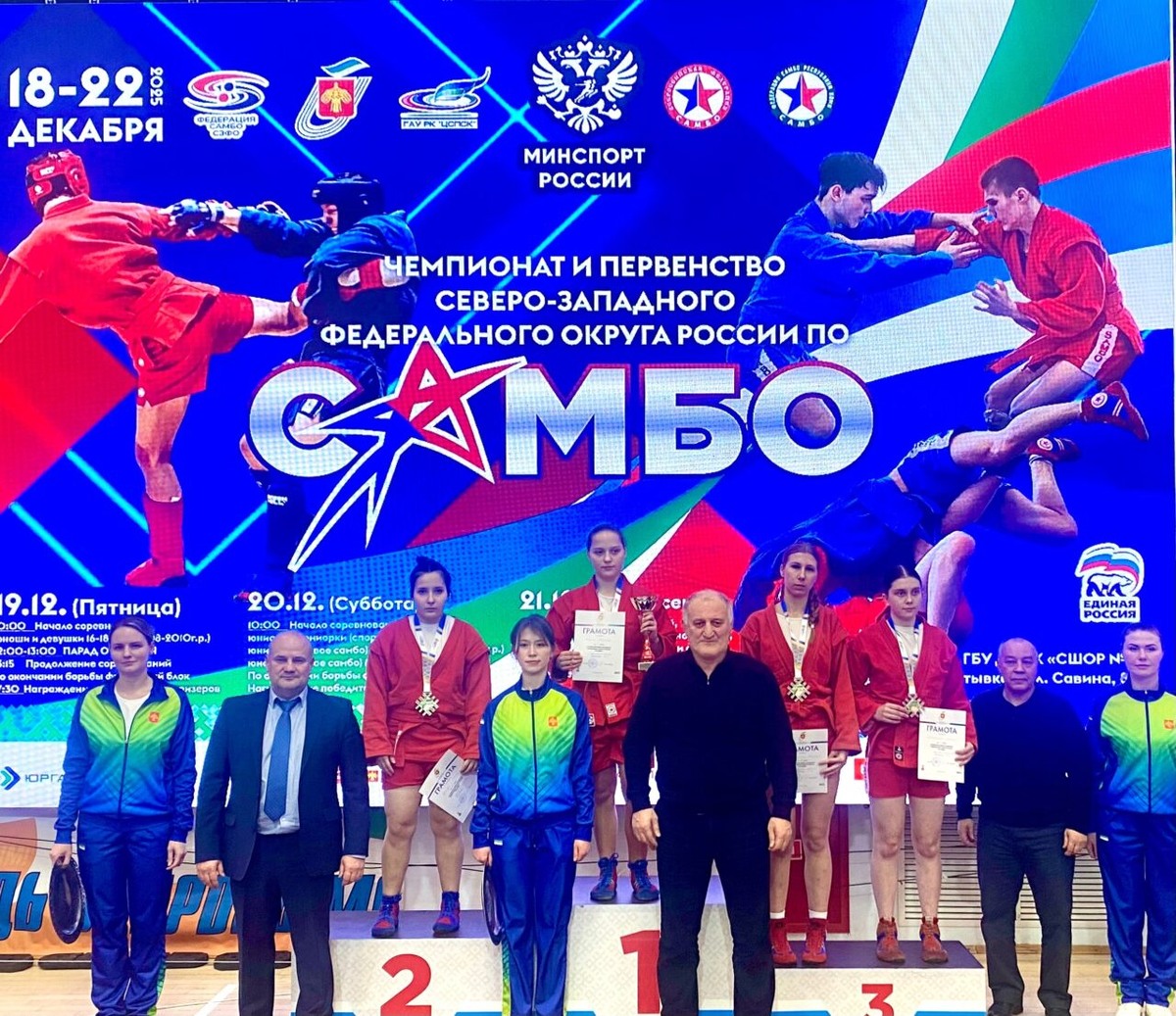    Фото: "Школа самбо" Петрозаводск, Федерация Самбо Республики Карелия