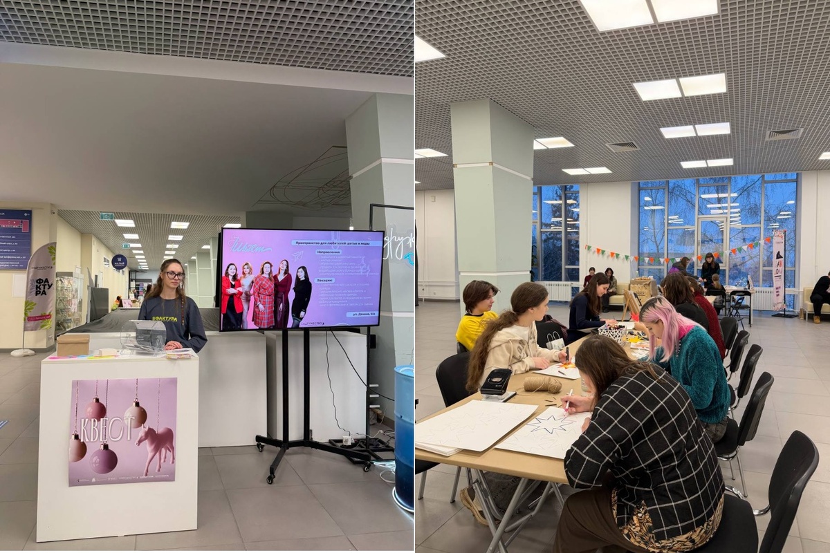    Фото: молодёжный центр «Содружество»