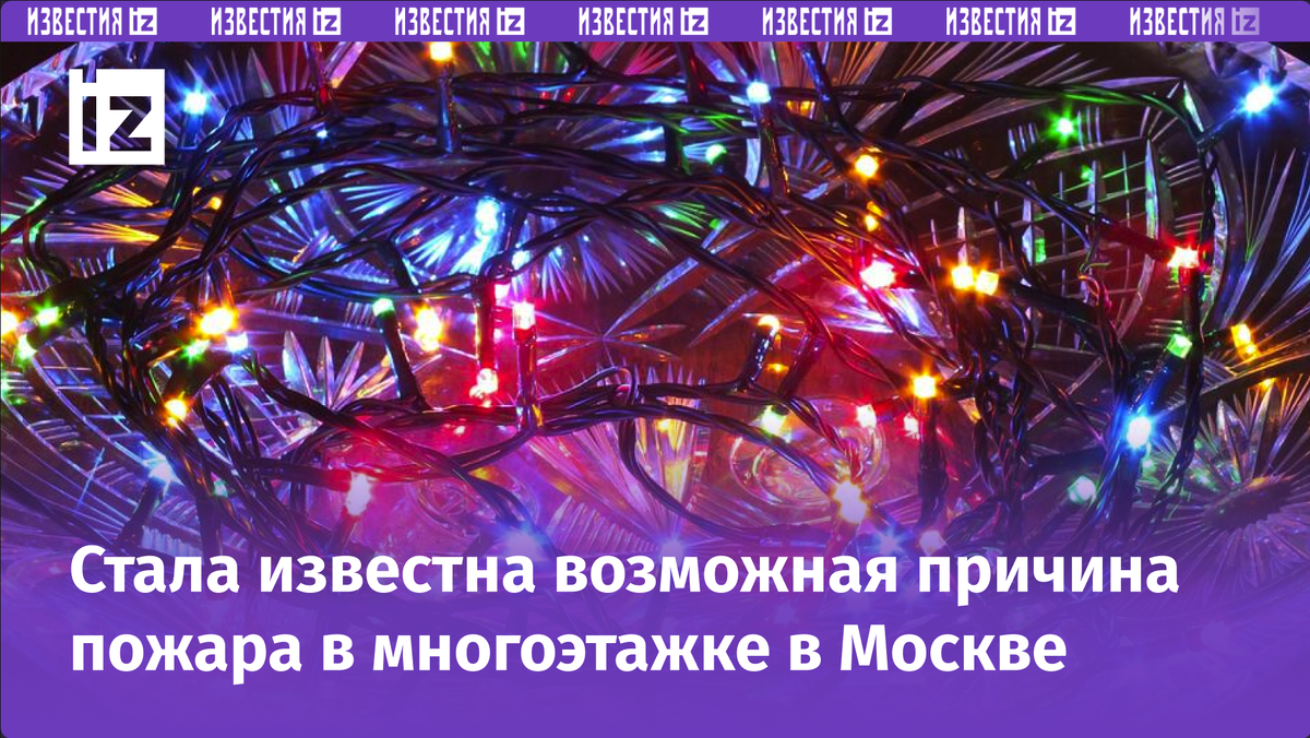 Фото: © www.globallookpress.com/Victor Lisitsyn