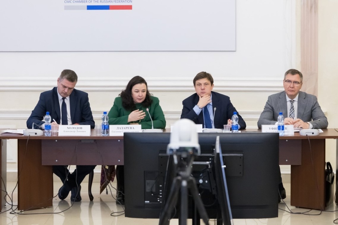 Фото: Общественная Палата РФ