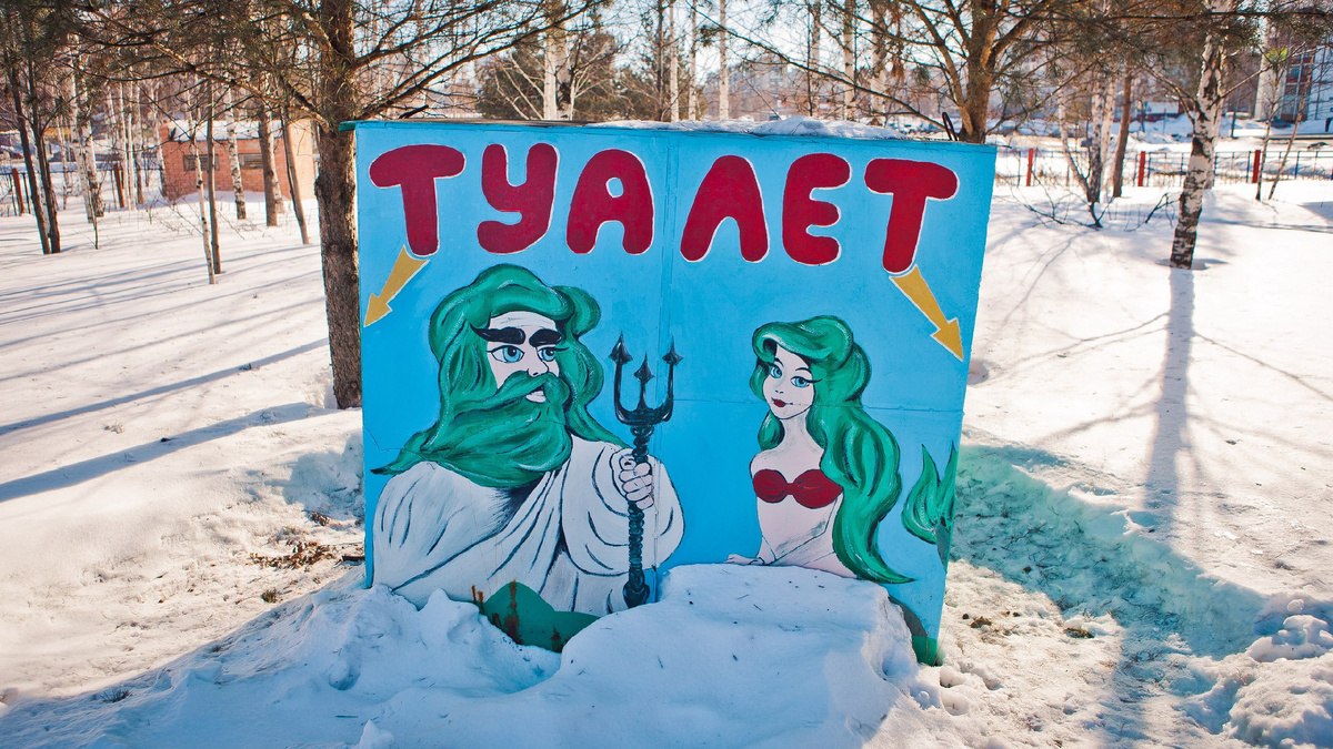 фото Андрея Павлычева