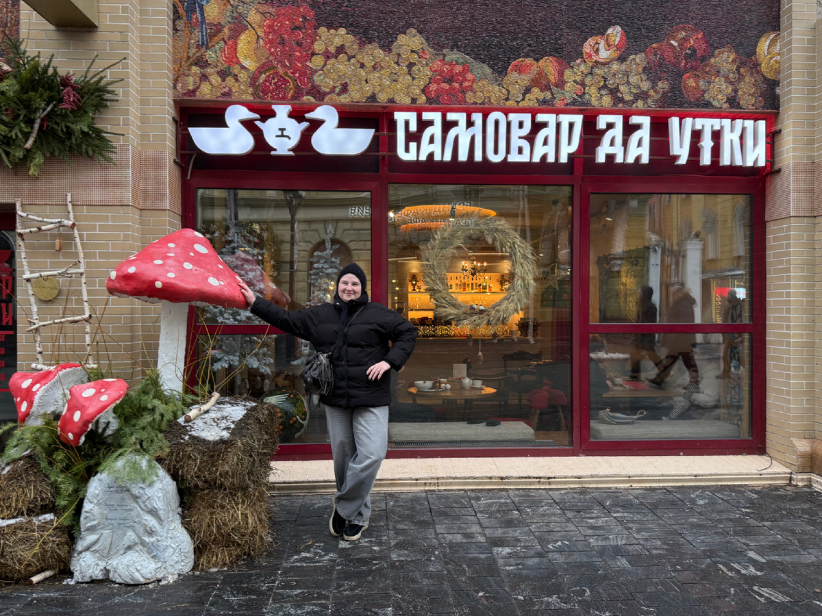 Входная группа