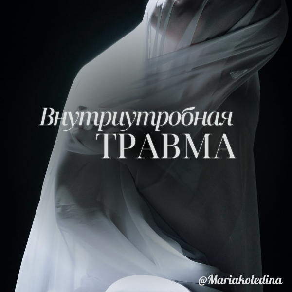 Жизнь как в пузыре