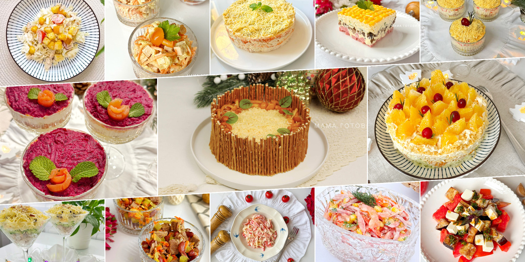 Салаты на Новый год Лошади 2026: 15 хитов для шикарного стола