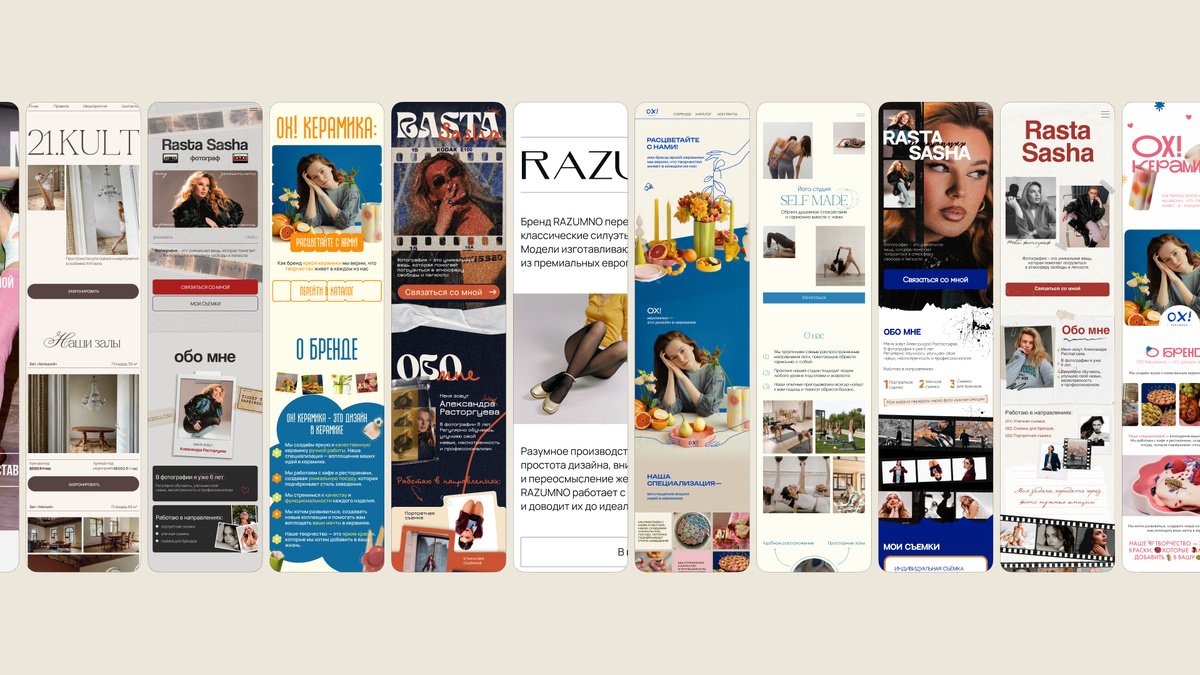 *работы учеников школы GROW