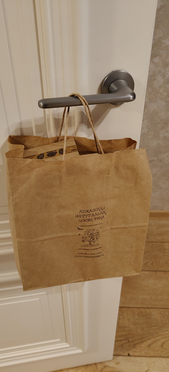 В этот раз "пакетик счастья" был таким