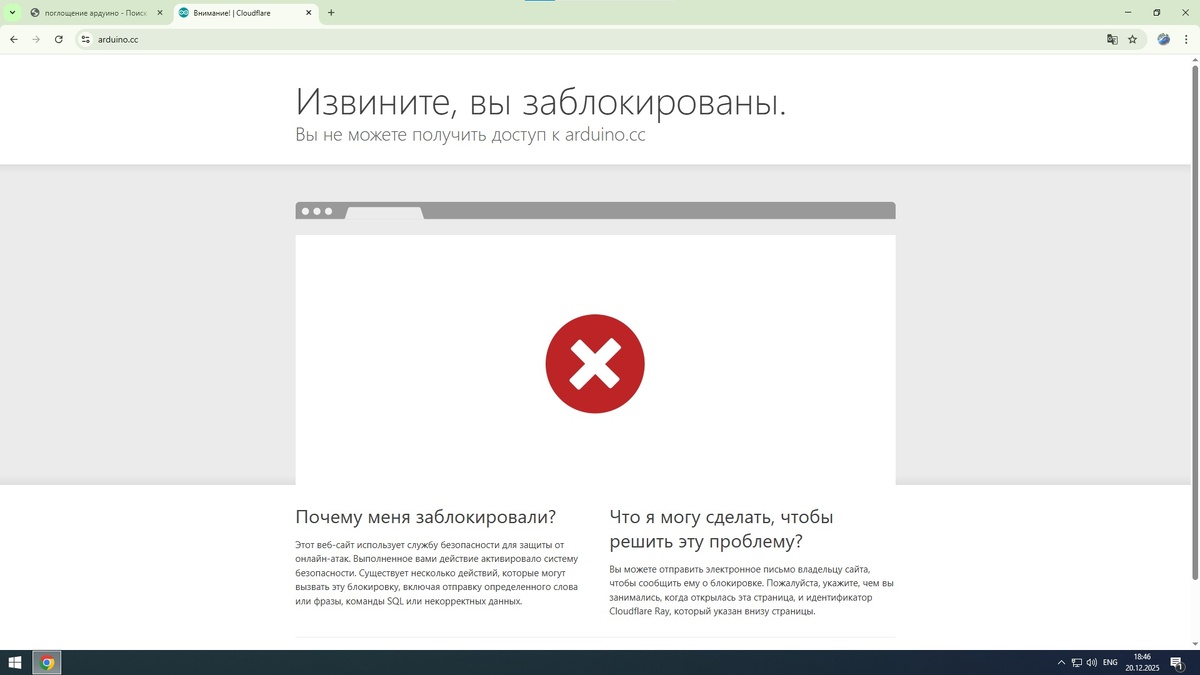 скрин с монитора