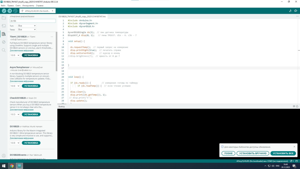 скрин с монитора