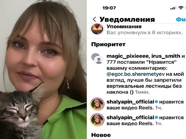     Прохор Шаляпин не смог пройти мимо завораживающего видео самарской крановщицы Елены. Фото: тг-канал Елена Крановщица