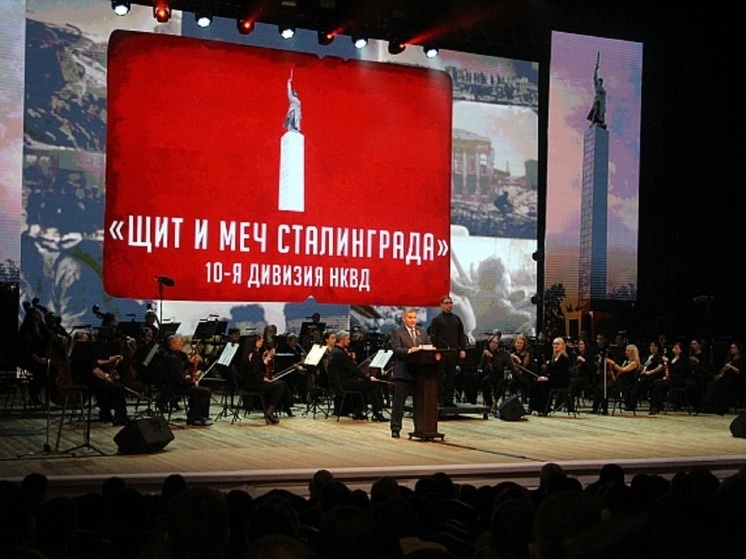     © Фото: ИД «Волгоградская правда» / архив.