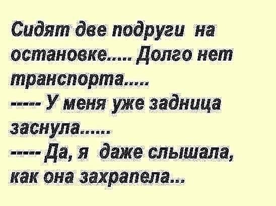 Юмор из соцсетей! Смешные приколы, истории, анекдоты и мемы.