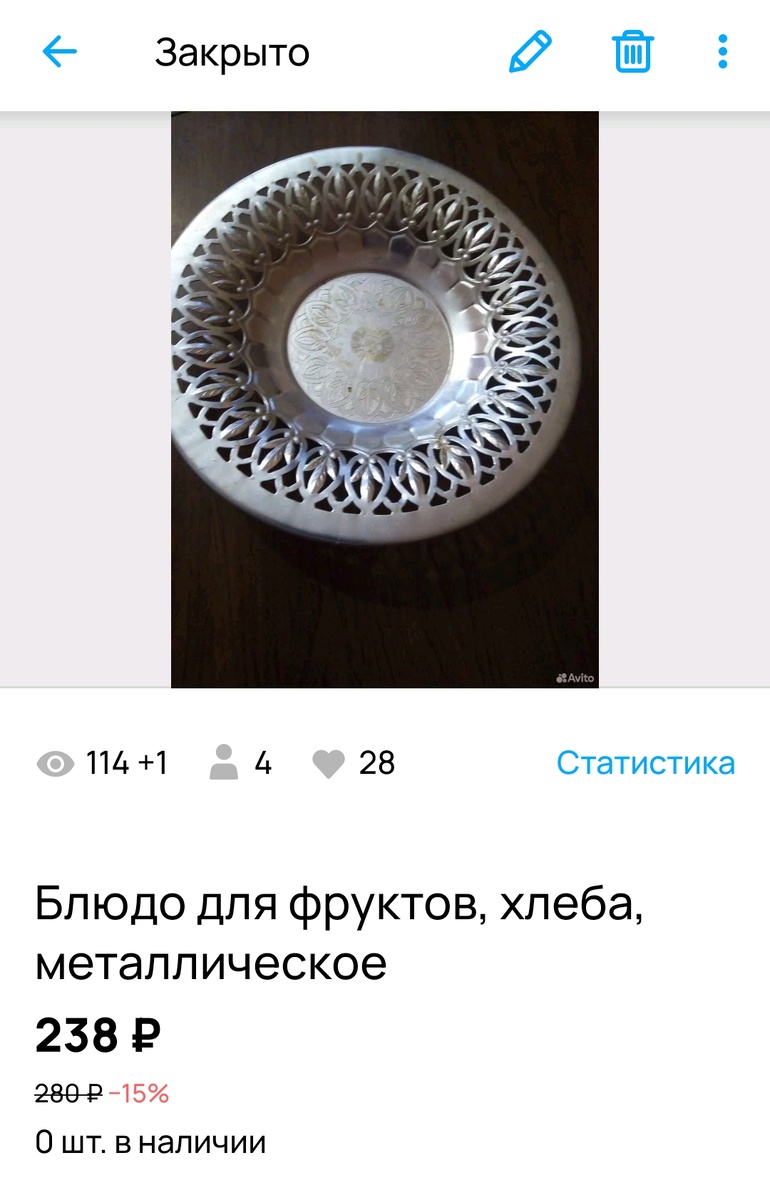 Скрин автора