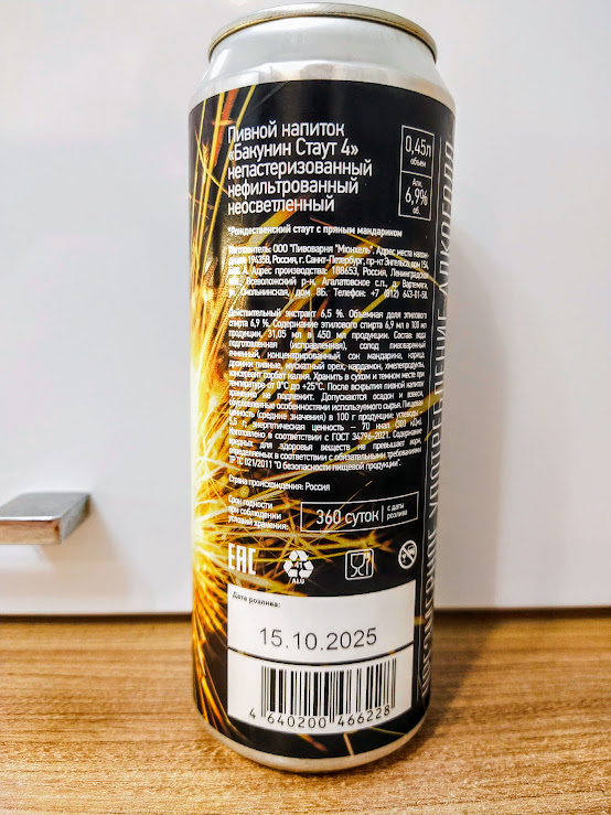 Изучим состав и ТТХ