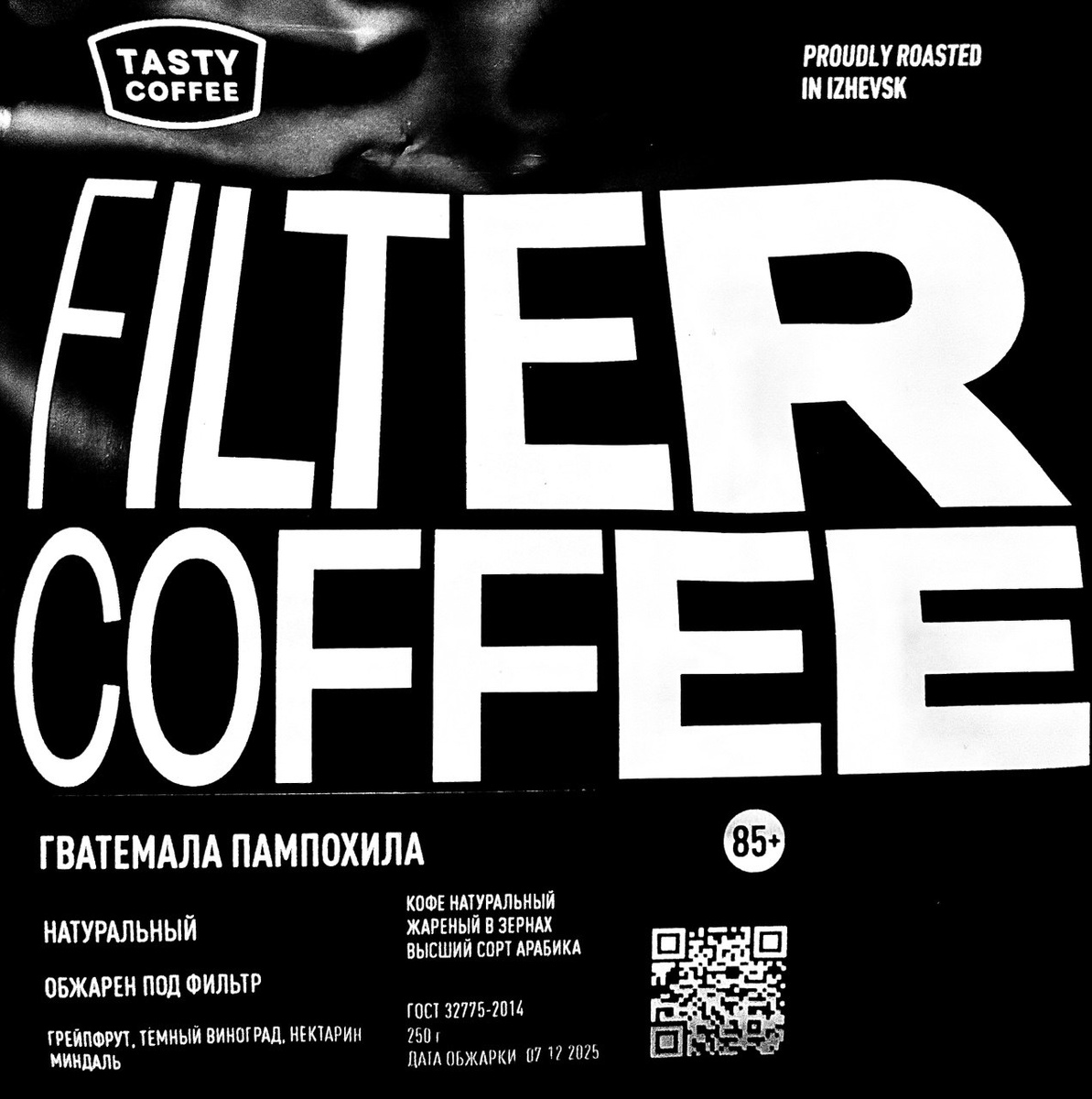 Что обещают: грейпфрут, темный виноград, нектарин, миндаль