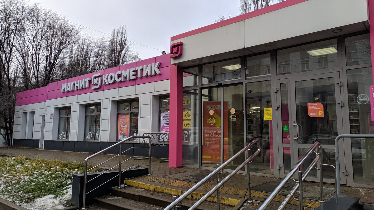 Фото автора