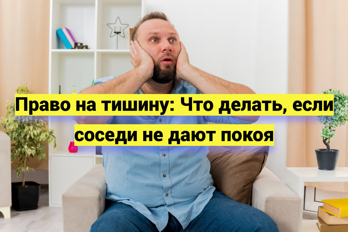 Источник фото: ru.freepik.com