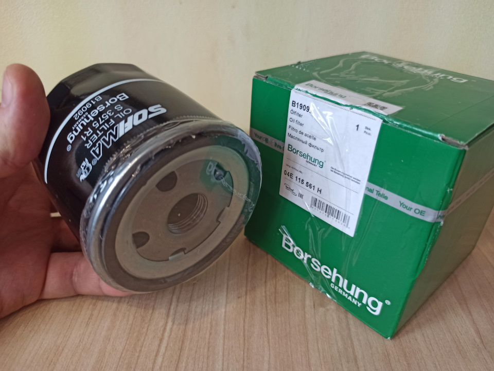 Масляный фильтр Borsehung B19092 и его упаковка