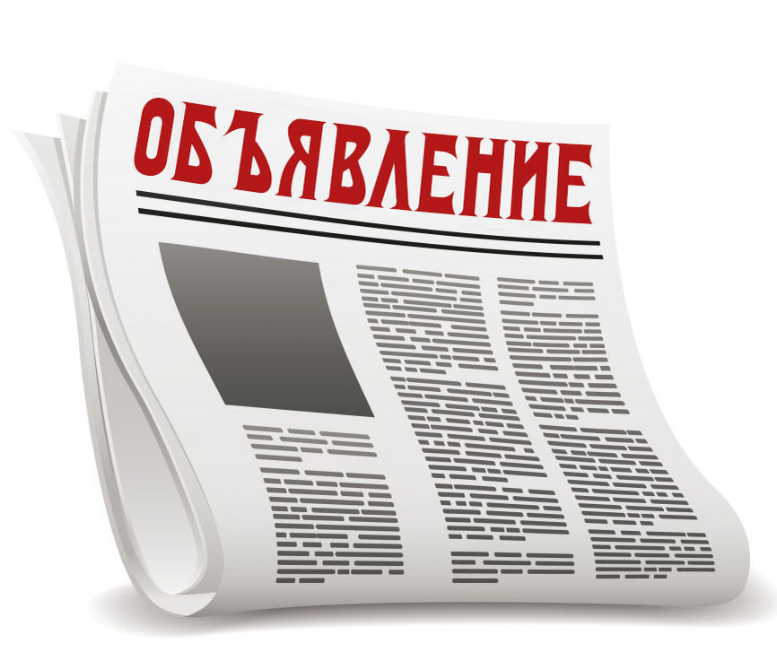 Объявление без фото!