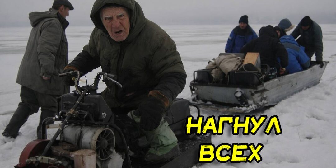 Тощий дед на рыбалке заставил прилюдно извиняться 3-х хамов из джипа. Реальный случай на Каме