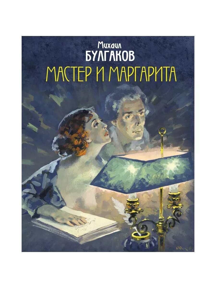 Из интернета