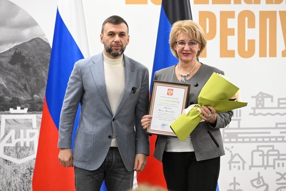    Жителям ДНР вручили благодарности Президента России за вклад в развитие Донбасса. Фото: ТГ/Пушилин