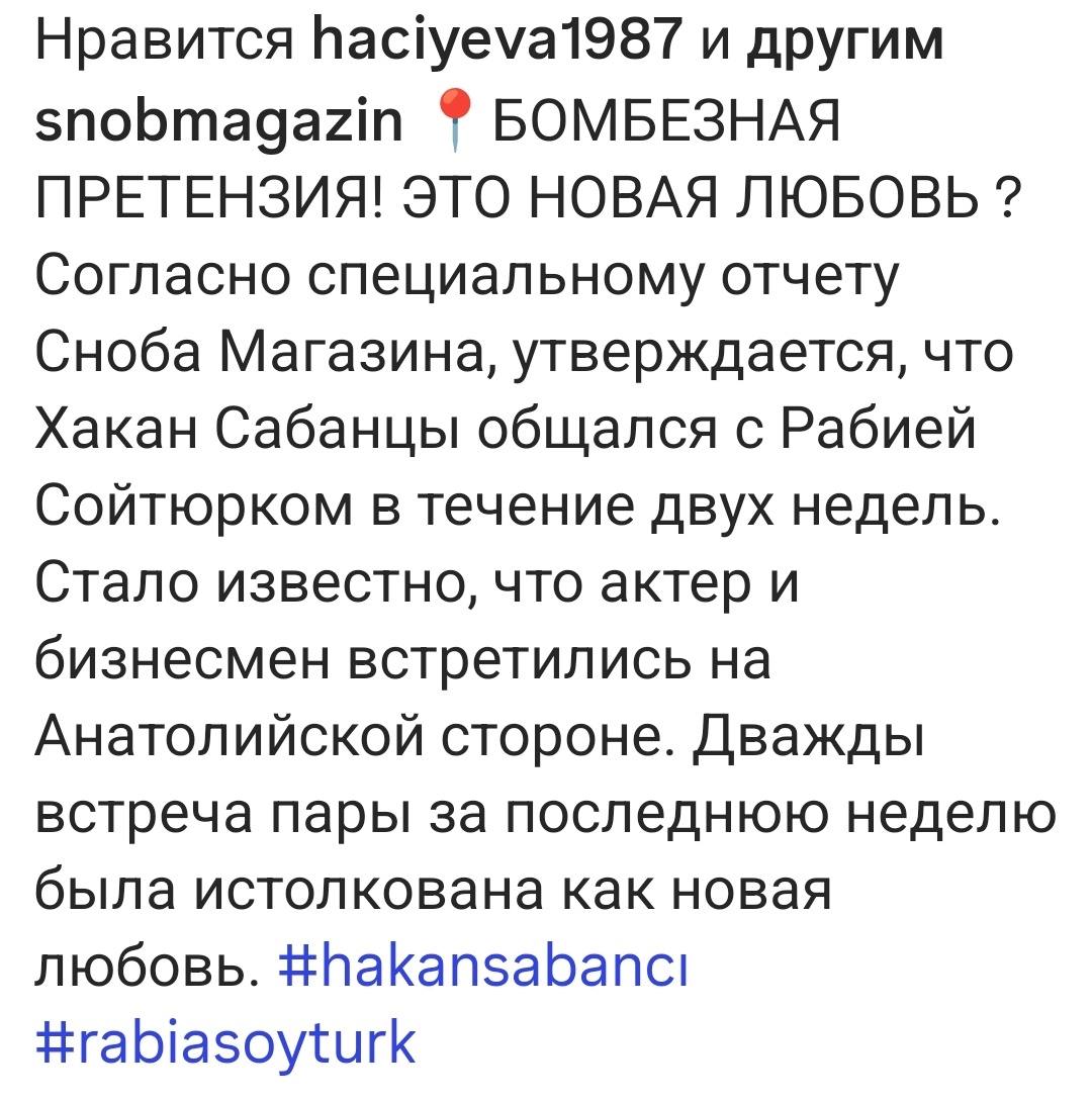 Открытые источники 