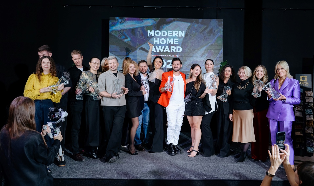Награждение на нашей партнёрской номинации Modern Home Award.