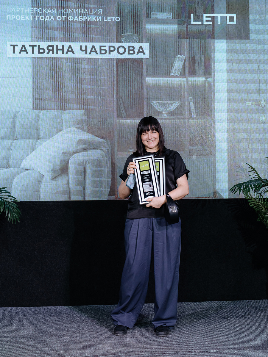 Татьяна Чабова 