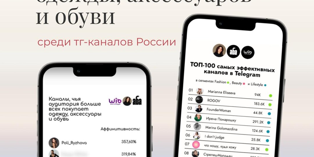 Почему я — номер 1?