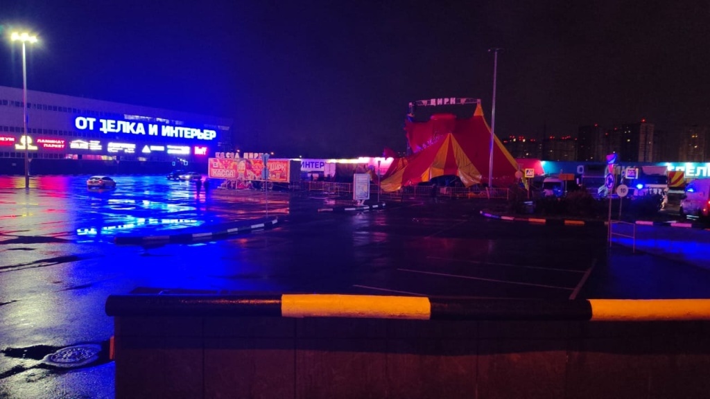 Разрушенный во время атаки на Тверь купол цирка-шапито будет заменен