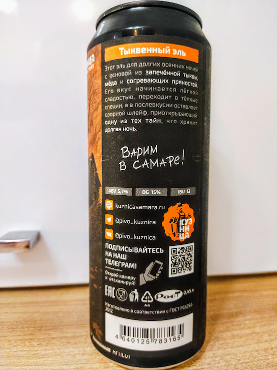 Как принято писать: фото автора.