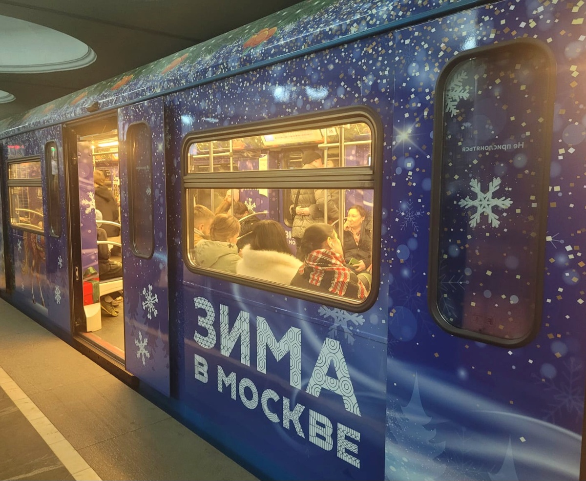 Новогодний поезд в метро, Москва 