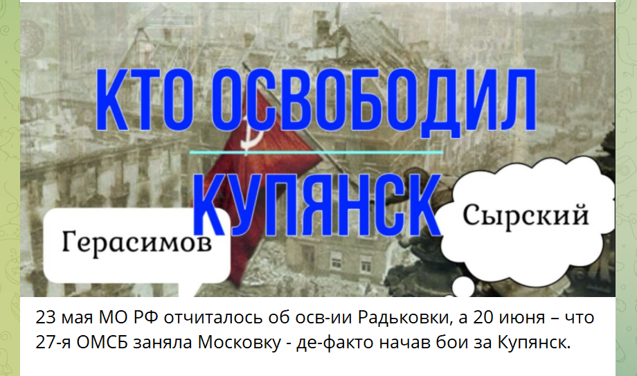 Скрин "Мир Михаила Онуфриенко"