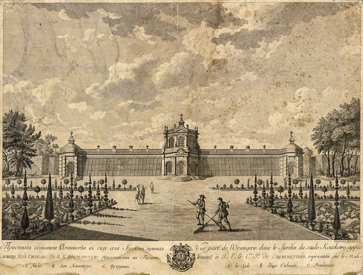 «Вид на оранжерею в саду села Кускова, принадлежащую Его Превосходительству графу Петру Шереметеву. Подарено в полдень». Гравюра П. Лорана.  Общественное достояние