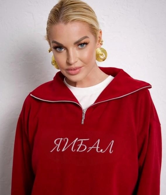 Настя, где БАЛ??